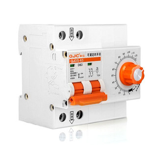 Aptomat hẹn giờ tắt QJC 2P-63A 120 phút hẹn giờ tắt máy bơm cong tac hen gio