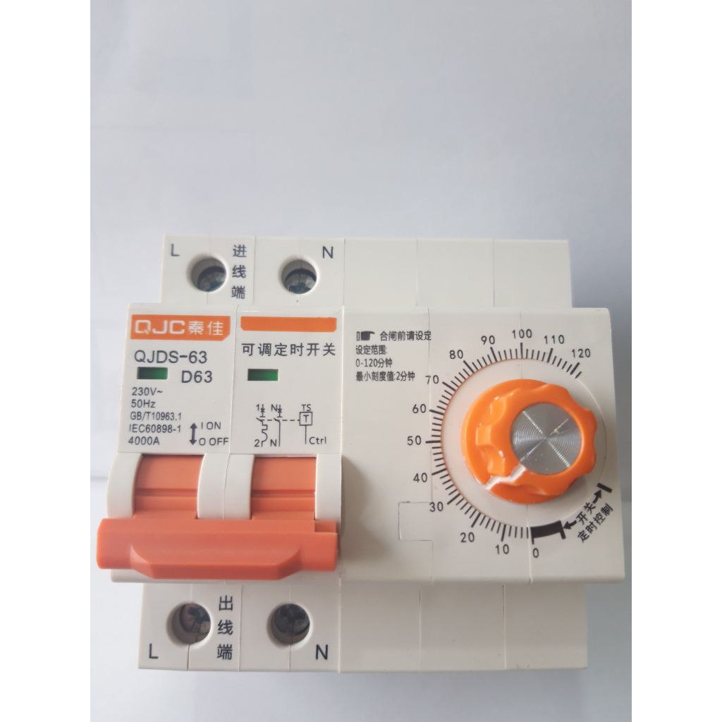 Aptomat hẹn giờ tắt QJC 2P-63A 120 phút hẹn giờ tắt máy bơm cong tac hen gio