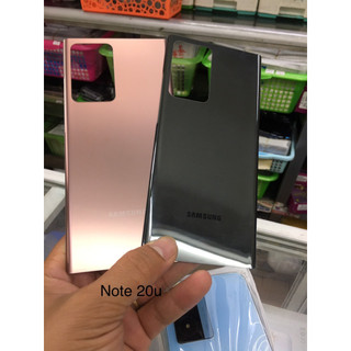Nắp lưng samsung note 20 utra