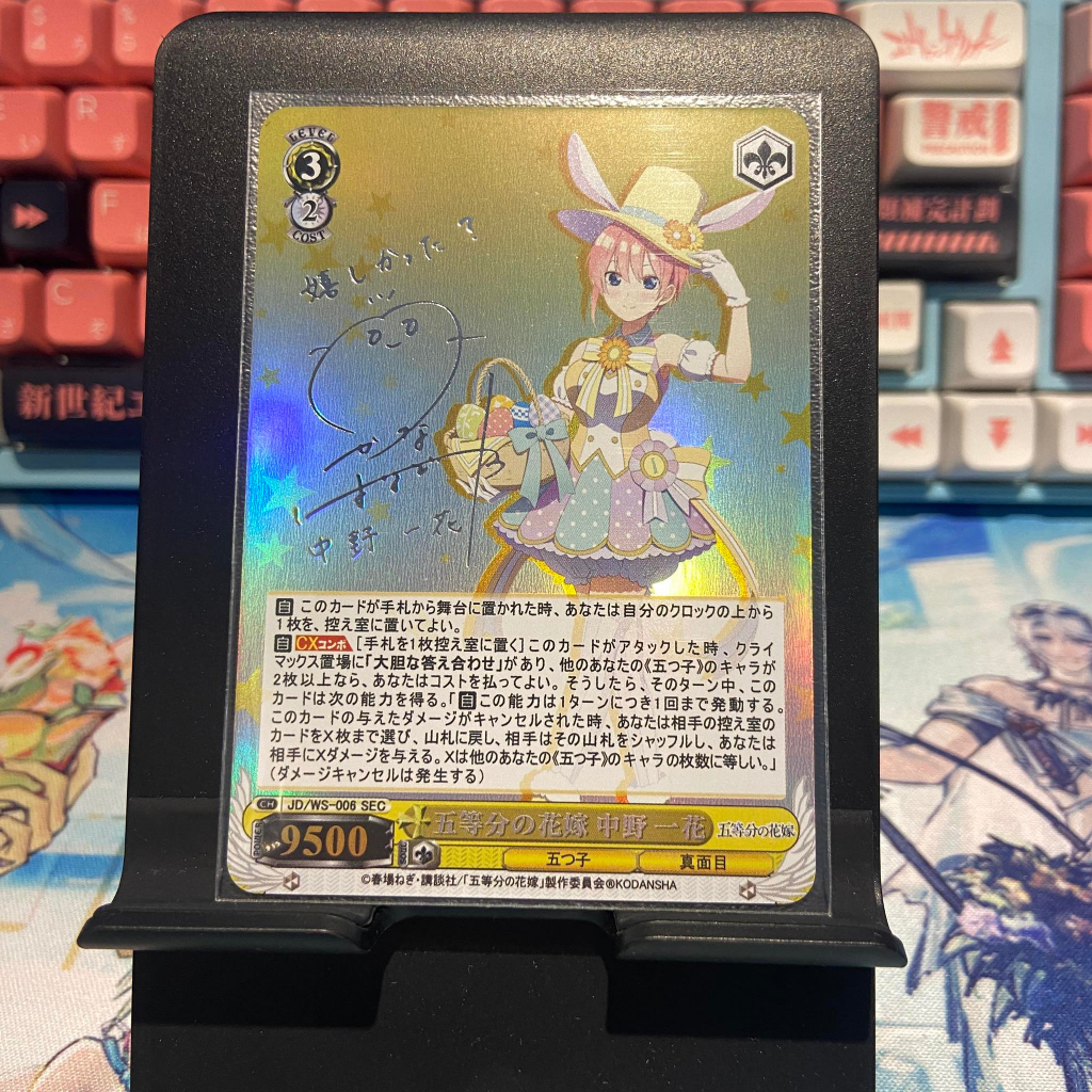 Thẻ Bo Góc Anime Hình Nhân Vật Anime Gotoubun No Hanayome - Nhà Có 5 Nàng Dâu Chất Lượng Cao