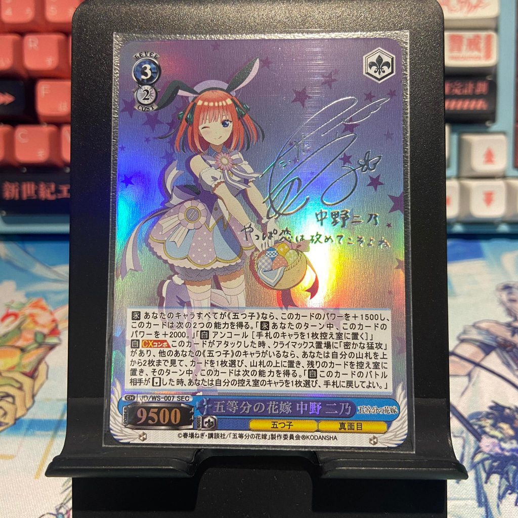 Thẻ Bo Góc Anime Hình Nhân Vật Anime Gotoubun No Hanayome - Nhà Có 5 Nàng Dâu Chất Lượng Cao