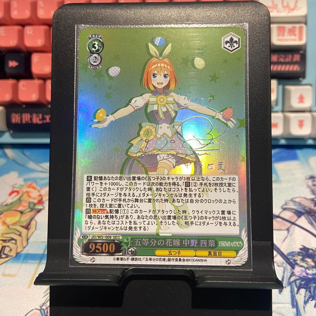 Thẻ Bo Góc Anime Hình Nhân Vật Anime Gotoubun No Hanayome - Nhà Có 5 Nàng Dâu Chất Lượng Cao