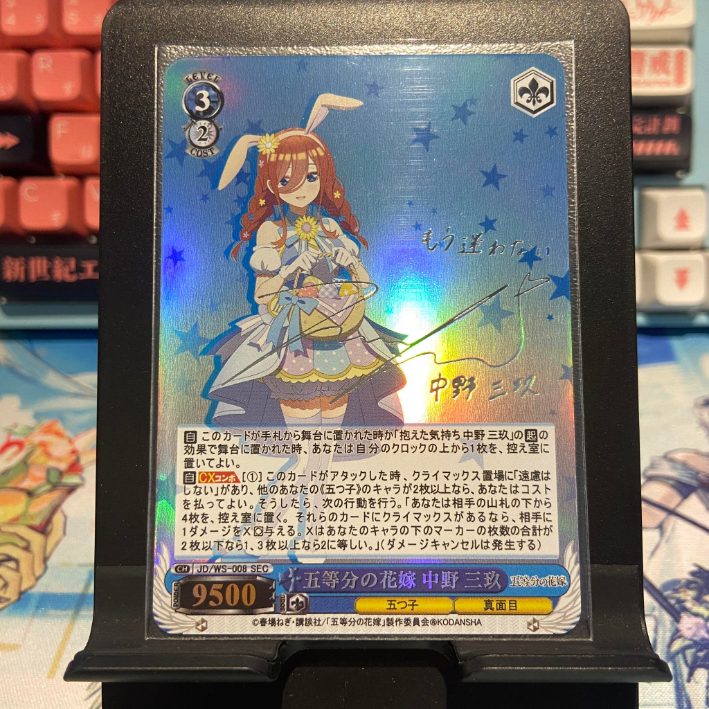 Thẻ Bo Góc Anime Hình Nhân Vật Anime Gotoubun No Hanayome - Nhà Có 5 Nàng Dâu Chất Lượng Cao