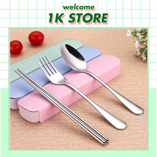 Bộ muỗng đũa inox kèm hộp, bộ muỗng đũa nĩa đủ bộ, chất liệu inox sáng bóng chống gỉ set, có hộp dễ dàng mang theo