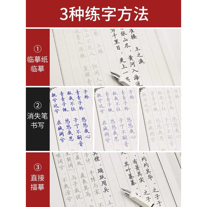 Luyện viết nhập môn Khải Thư có mã quét video hướng dẫn