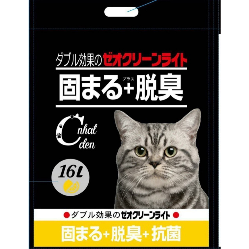 Cát vệ sinh cho mèo Cát Nhật Đen - 9L