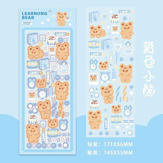 Set 1 tấm sticker lấp lánh trang trí