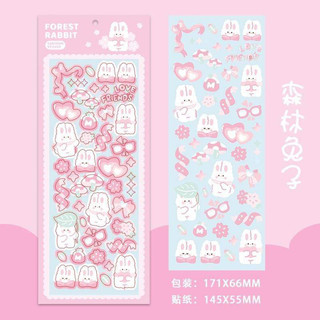Set 1 tấm sticker lấp lánh trang trí