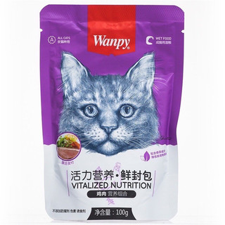 Pate Wanpy nhiều vị cho mèo mọi lứa tuổi (Gói 80gr) - MOI PET