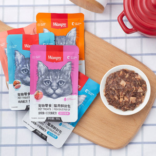 Pate Wanpy nhiều vị cho mèo mọi lứa tuổi (Gói 80gr) - MOI PET