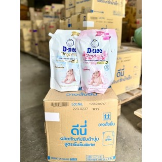 Nước xả quần Áo Cho Em Bé D-nee Concentrated Fabric túi 1150ml chính Hãng Nội địa Thái Lan, dịu nhẹ cho da bé