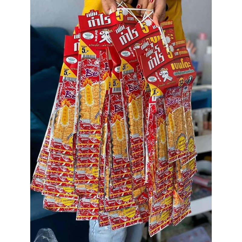 Mực pento Thái 46k/ dây 13 gói