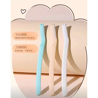Dao cạo tỉa chân mày set 3 cây NOVO
