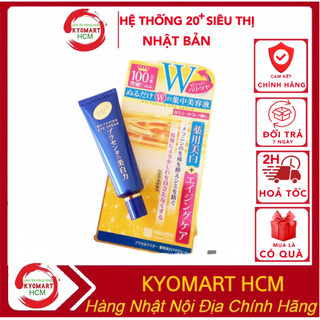 Kem mắt ngừa thâm làm mờ nếp nhăn mắt Meishoku Whitening Eye Cream - Nhật Bản