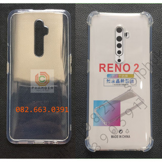 Ốp lưng chống sốc và loại dẻo trong cho OPPO Reno 2 Reno 2F Reno 2Z cao cấp