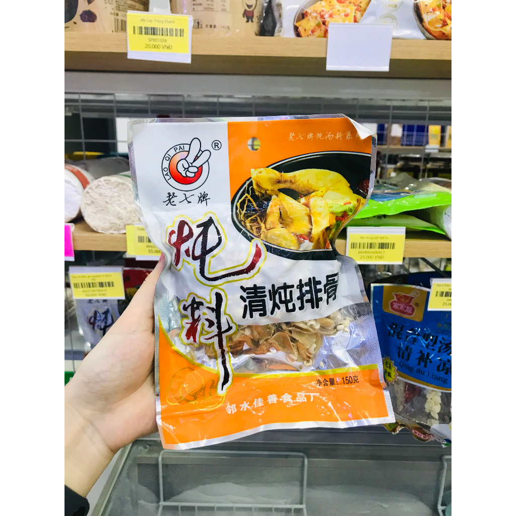 Gia vị hầm gà Đài Loan