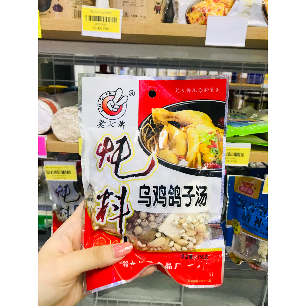 Gia vị hầm gà Đài Loan