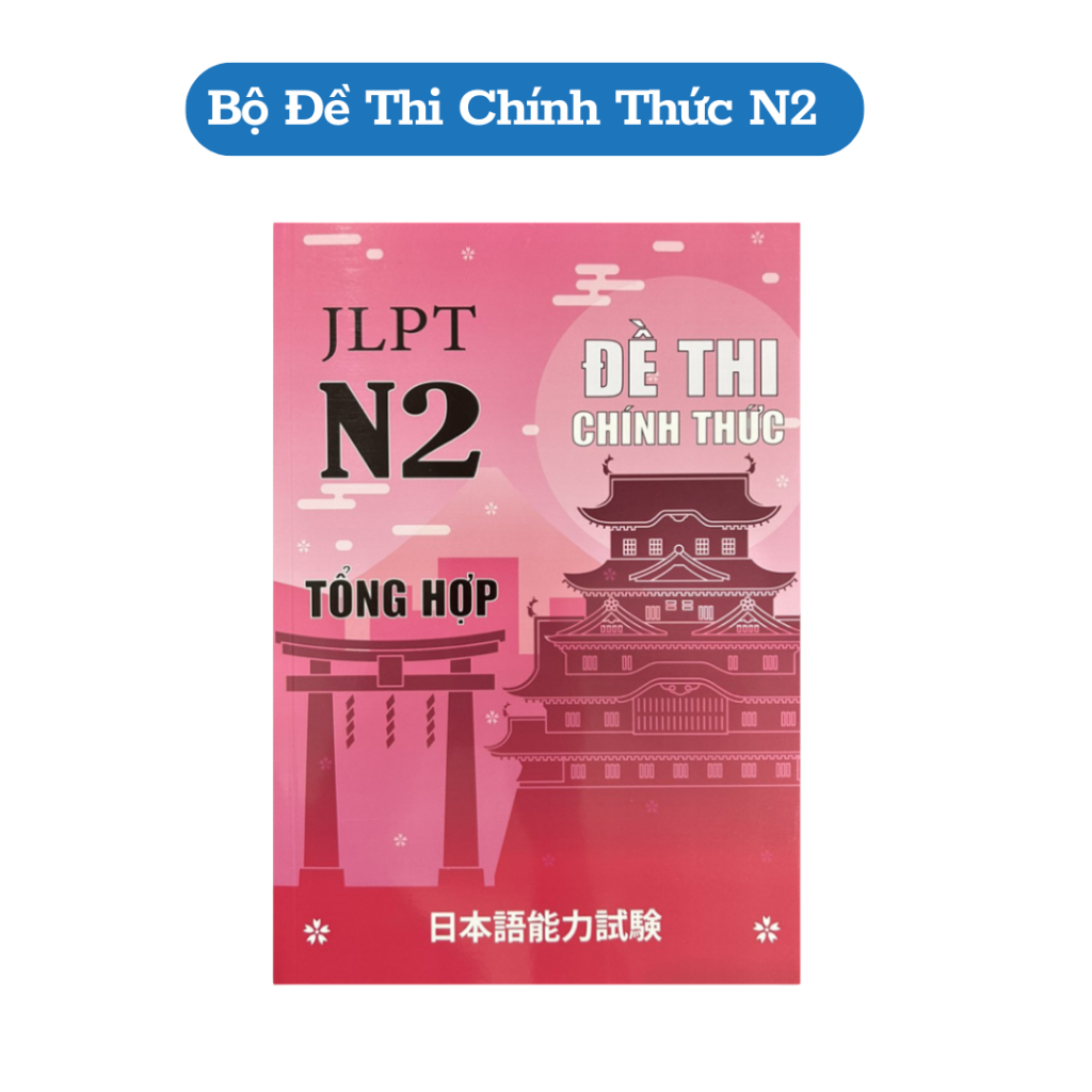 Sách - Tổng Hợp Đề Thi Chính Thức N2 - Bản Mới Nhất In Màu