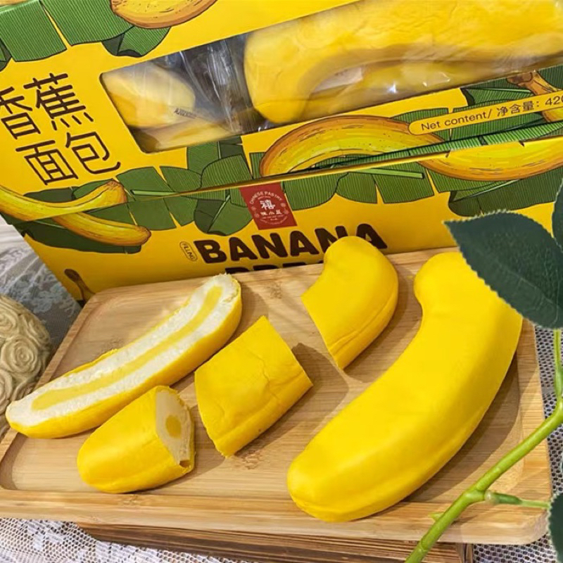 Bánh Chuối Bông Lan Nhân Chảy Siêu Ngon - KEMFOOD