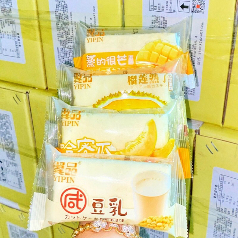 Bông Lan Hấp YIPIN 5 Vị