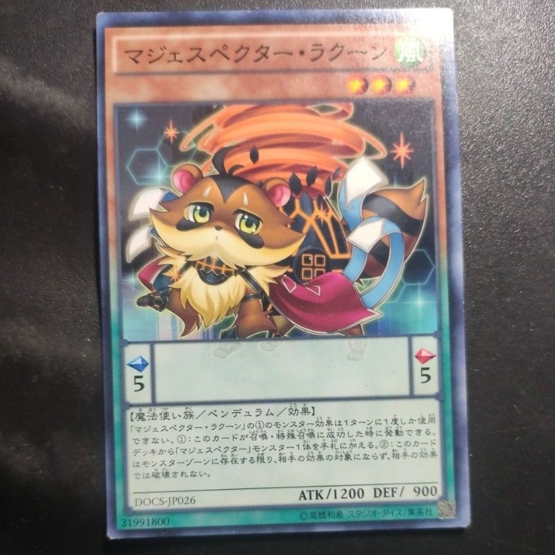 Thẻ bài Yugioh: Majespecter Raccoon - Bunbuku - DOCS-JP026