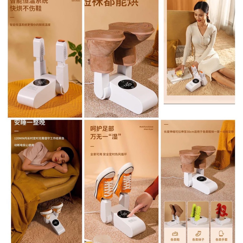 MÁY SẤY GIÀY - SHOEDRYER - MÁY SẤY GIÀY SẤY TẤT ĐA NĂNG