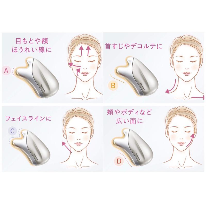 💞 Máy làm săn chắc da mát xa nhiệt Panasonic EH SP20