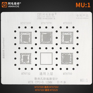 Vỉ làm chân cpu mediatek mtk mã mu:1 mu:2 mu:3 mu:4