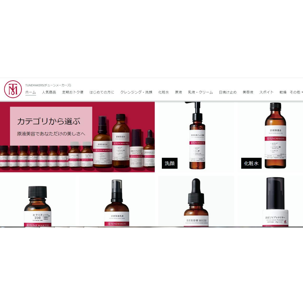 Serum Tinh chất dưỡng da Fullerene Tunemakers 10ml / dòng nội địa nhật