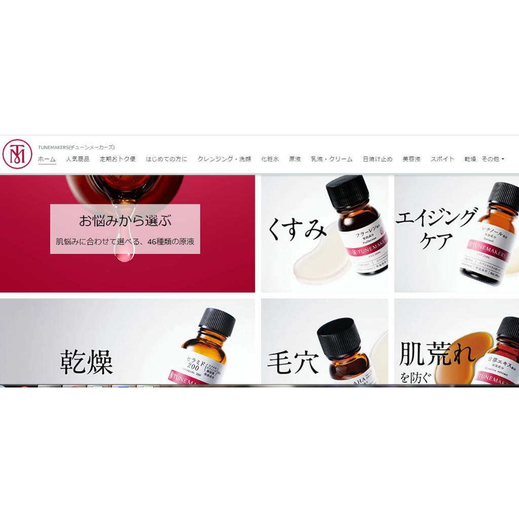 Serum Tinh chất dưỡng da Fullerene Tunemakers 10ml / dòng nội địa nhật