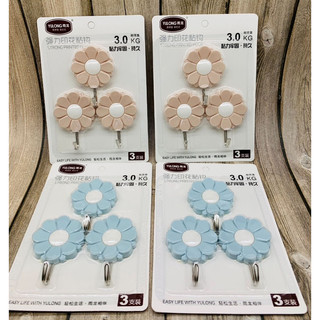 Móc Dán Dính Tường Móc Treo Đồ Dính Tường Chịu Lực Cao Tiện Lợi Cho Gia Đình vỉ 2 đến 3 chiếc