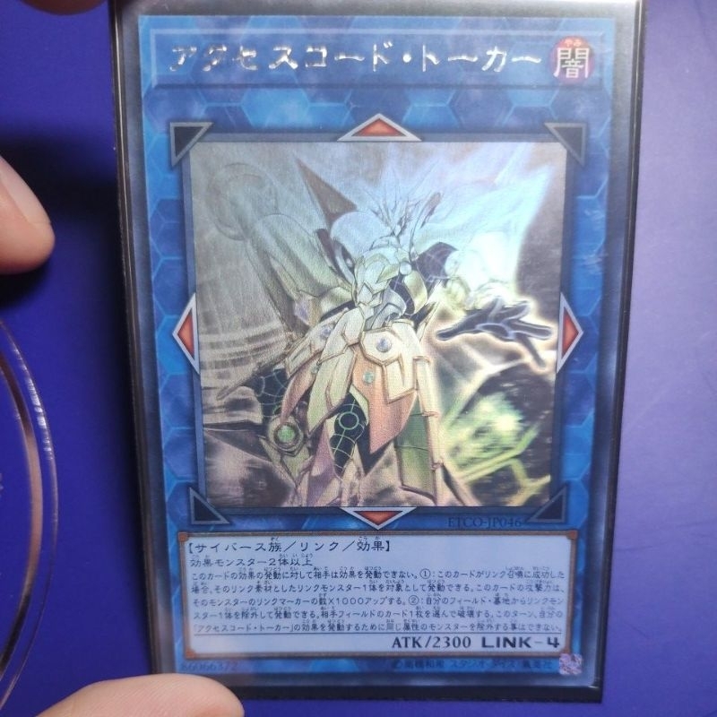 Thẻ bài Yugioh: Accesscode Talker - ETCO-JP046 - Ghost rare