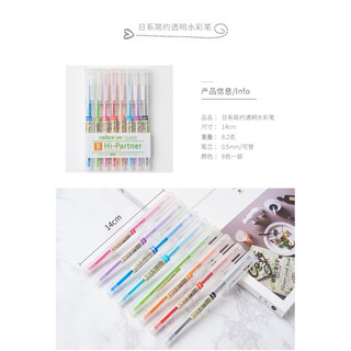 vỉ 8 cây 8 màu chosch 8623
