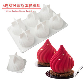  KHUÔN SILICON LÀM BÁNH MOUSSE CHOCOLATE HÌNH XOẮN ỐC 