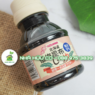 Nước tương tảo bẹ KIDS & MAMA 100ml Nhật Bản cho bé ăn dặm - Date: 23/9/2025 - Nhà hữu cơ