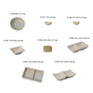 Chén đựng nước chấm, gia vị nhựa Melamine nhám nâu