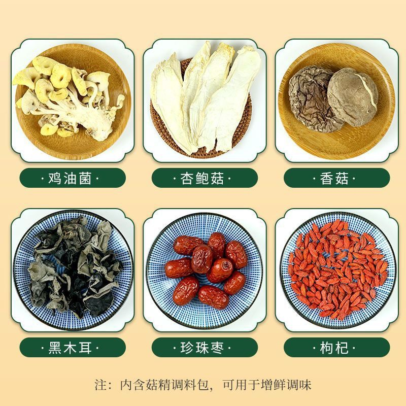 Nấm hầm cao cấp Vân Nam, gói nấm hầm bổ dưỡng siêu nhiều nấm gồm 12 loại nấm quý