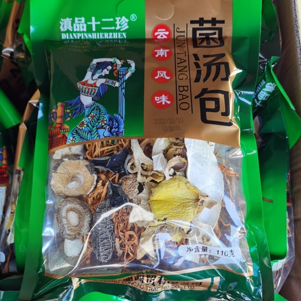 Nấm hầm cao cấp Vân Nam, gói nấm hầm bổ dưỡng siêu nhiều nấm gồm 12 loại nấm quý