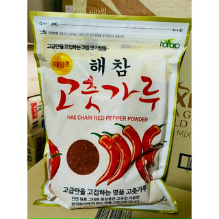  Bột ớt Heacham 200g - 500g - 1kg cánh mịn 
