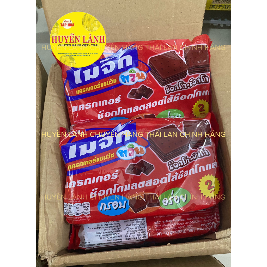 Bánh Quy Kẹp Bơ/Socola/Cacao/dâu 24gói/túi -