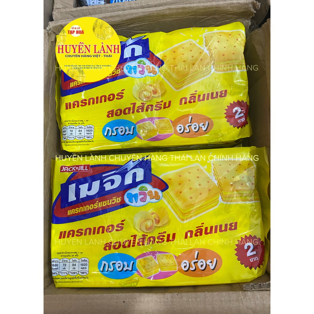 Bánh Quy Kẹp Bơ/Socola/Cacao/dâu 24gói/túi -