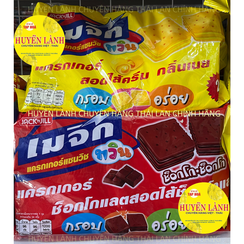 Bánh Quy Kẹp Bơ/Socola/Cacao/dâu 24gói/túi -