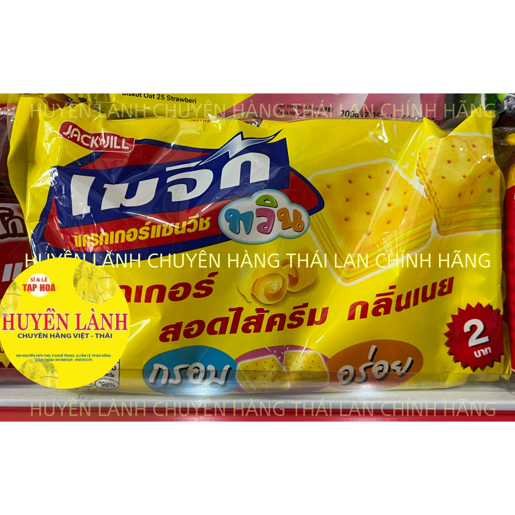 Bánh Quy Kẹp Bơ/Socola/Cacao/dâu 24gói/túi -