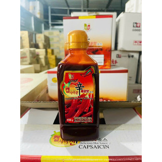 Tinh dầu ớt Capsaisin 550g làm mỳ cay cấp độ Hàn Quốc Sốt ớt siêu cay