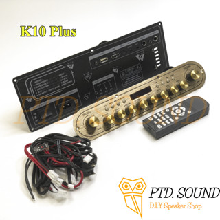 Mạch loa kéo xách tay k18 , k20 V102L , k30, k10 Plus , Mạch k10 , Mạch k10 Live Stream , mạch k180 từ PTD Sound