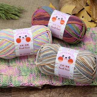 Len yaoh wool love màu loang 100g