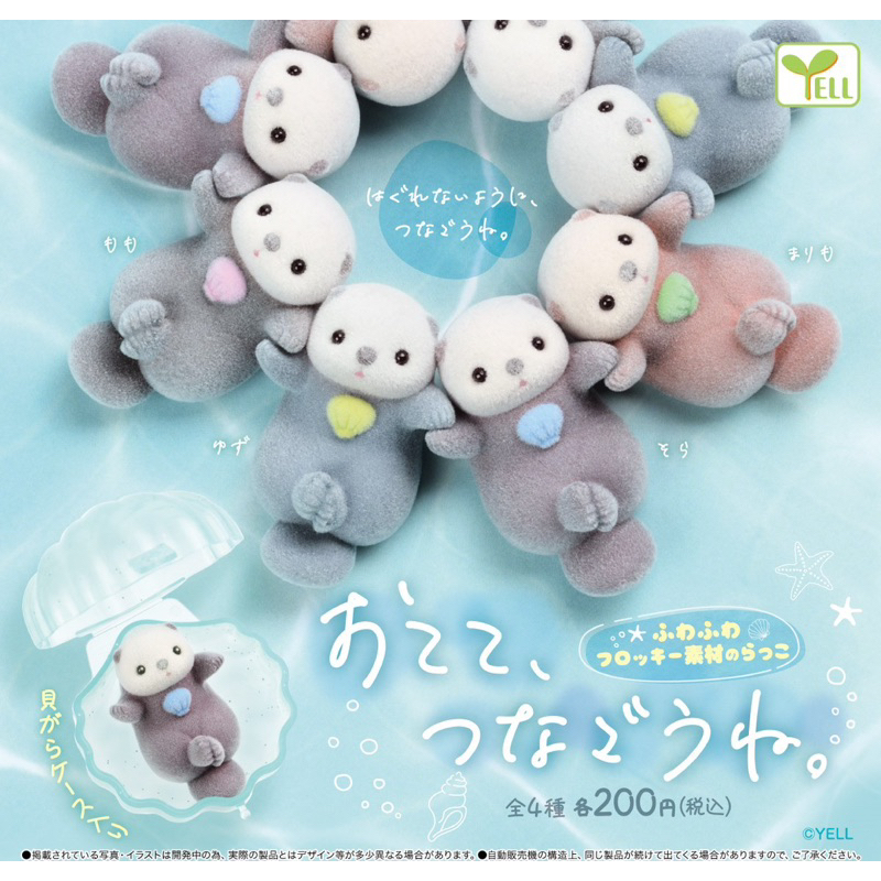 RÁI CÁ NẮM TAY TRANG TRÍ MÔ HÌNH