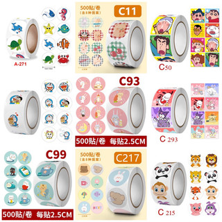 Combo 2 Cuộn 500 sticker dán hình cute dễ thương