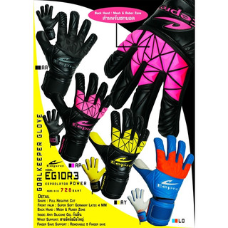 Găng tay thủ môn Eepro Power EG10R3