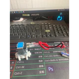 Com po 5van từ noi nhanh kèm giắc